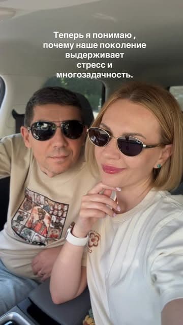 Анна Шутова