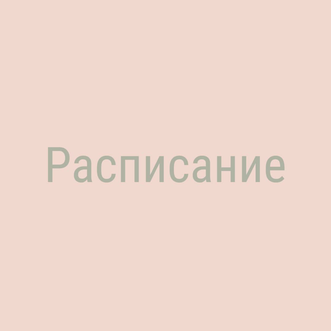 SIDERIUS 🔝 курсы красоты в Минске