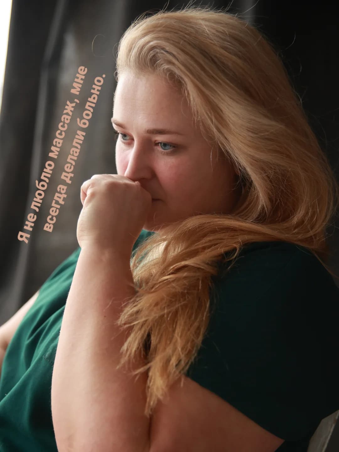Анна Грав