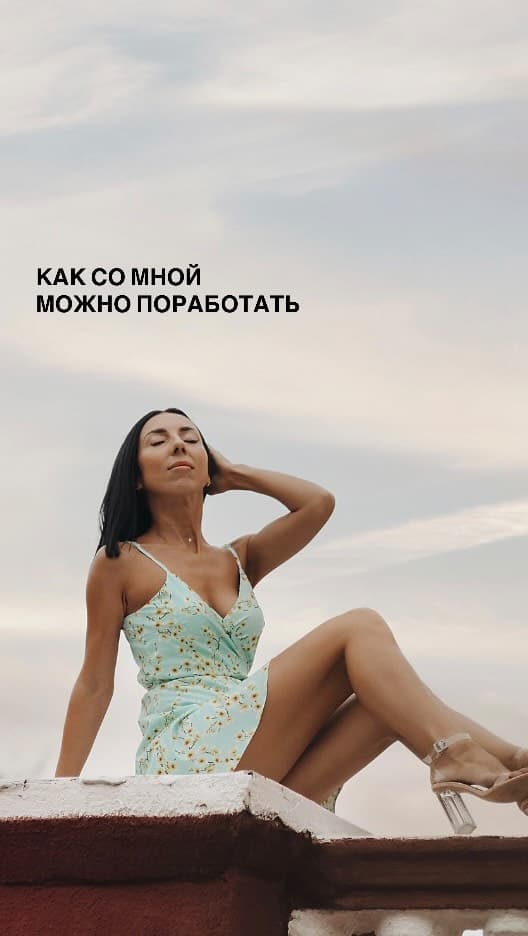 Кристина Дежко