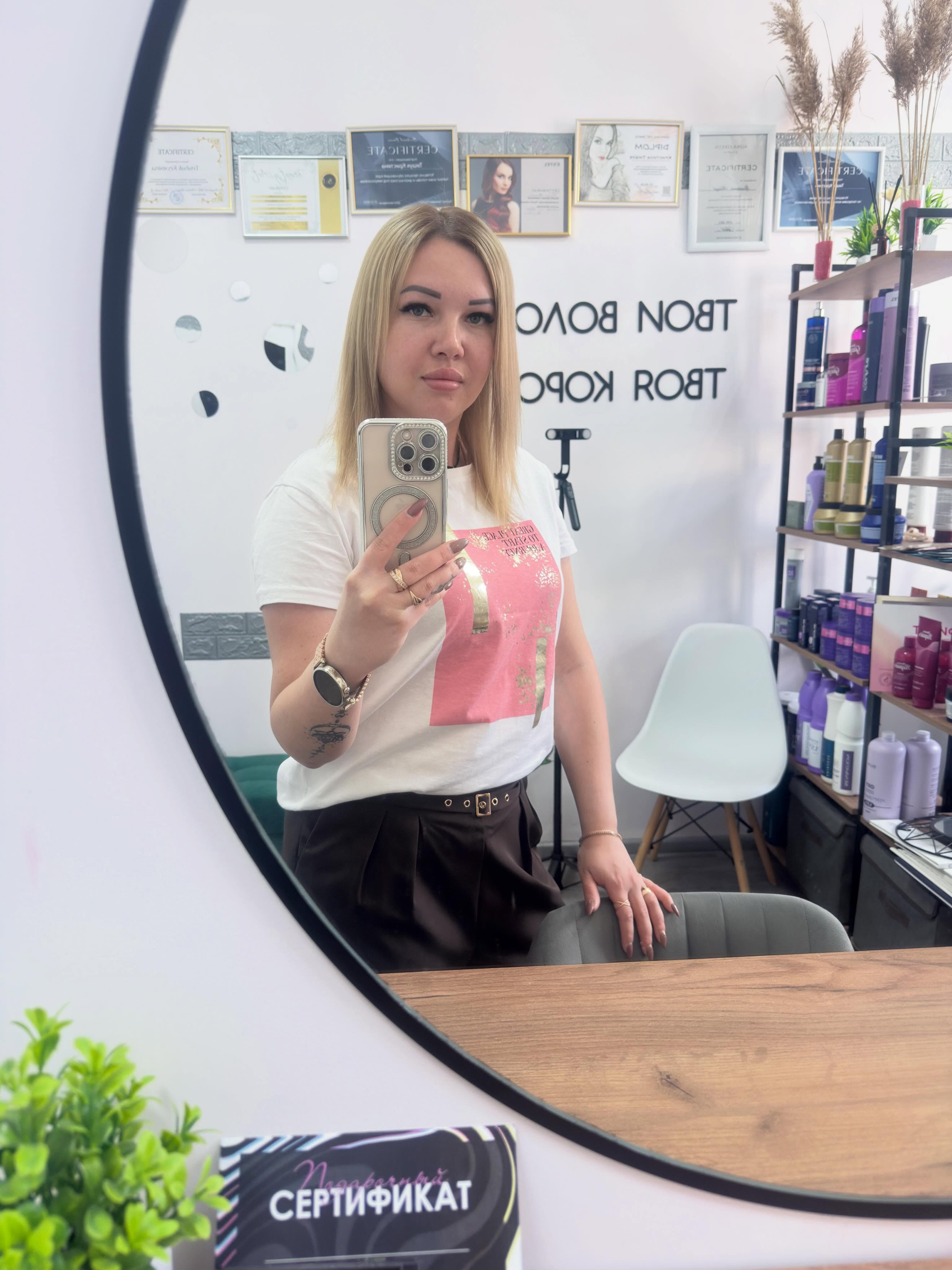 Кристина