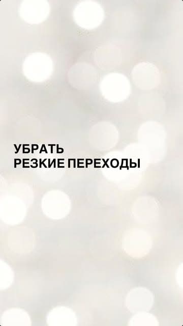 Кристина Шакулина