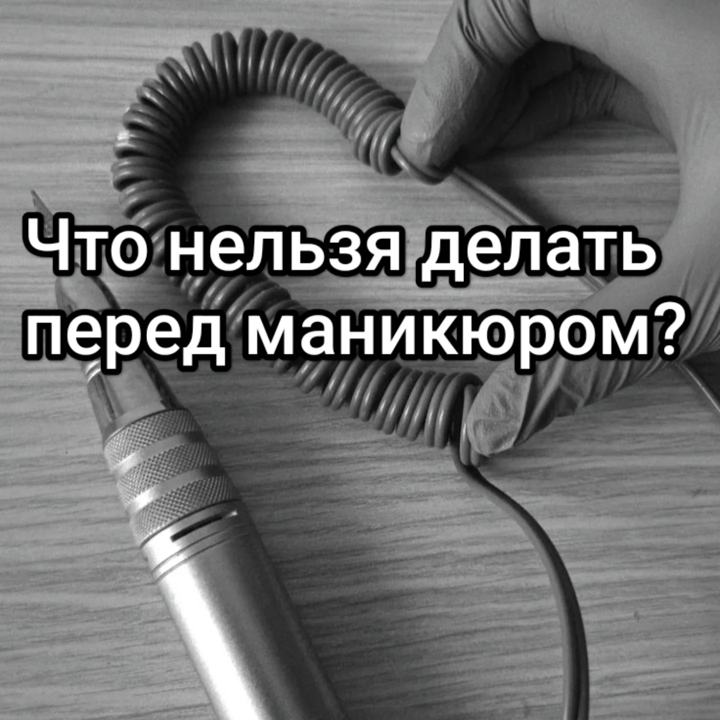 Виктория Крылова