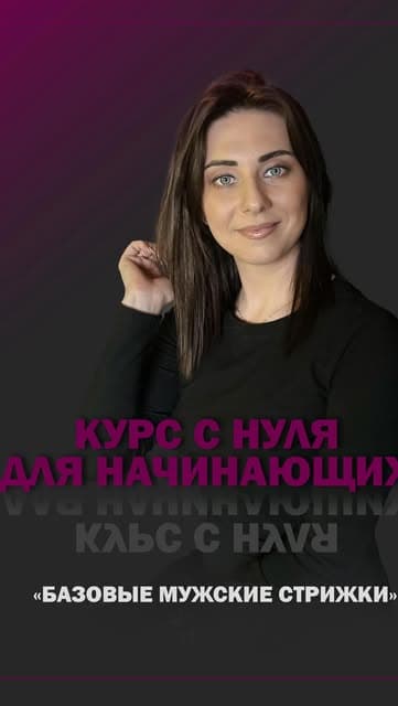 Катя Винцеева