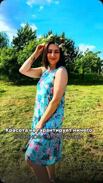 Катя Винцеева