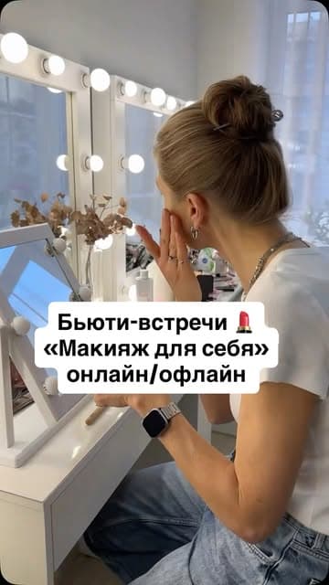 Елена Демидова