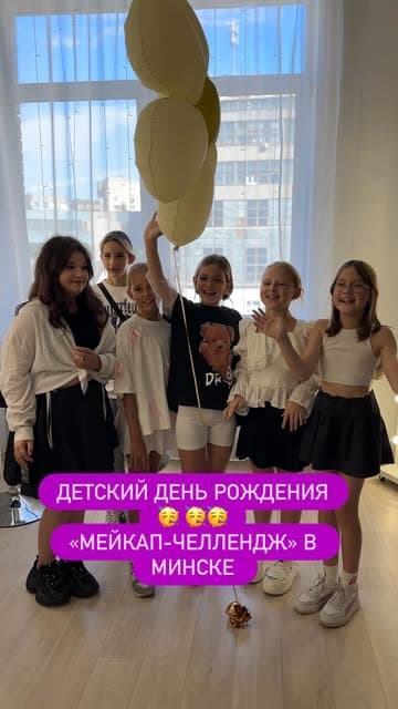Елена Демидова