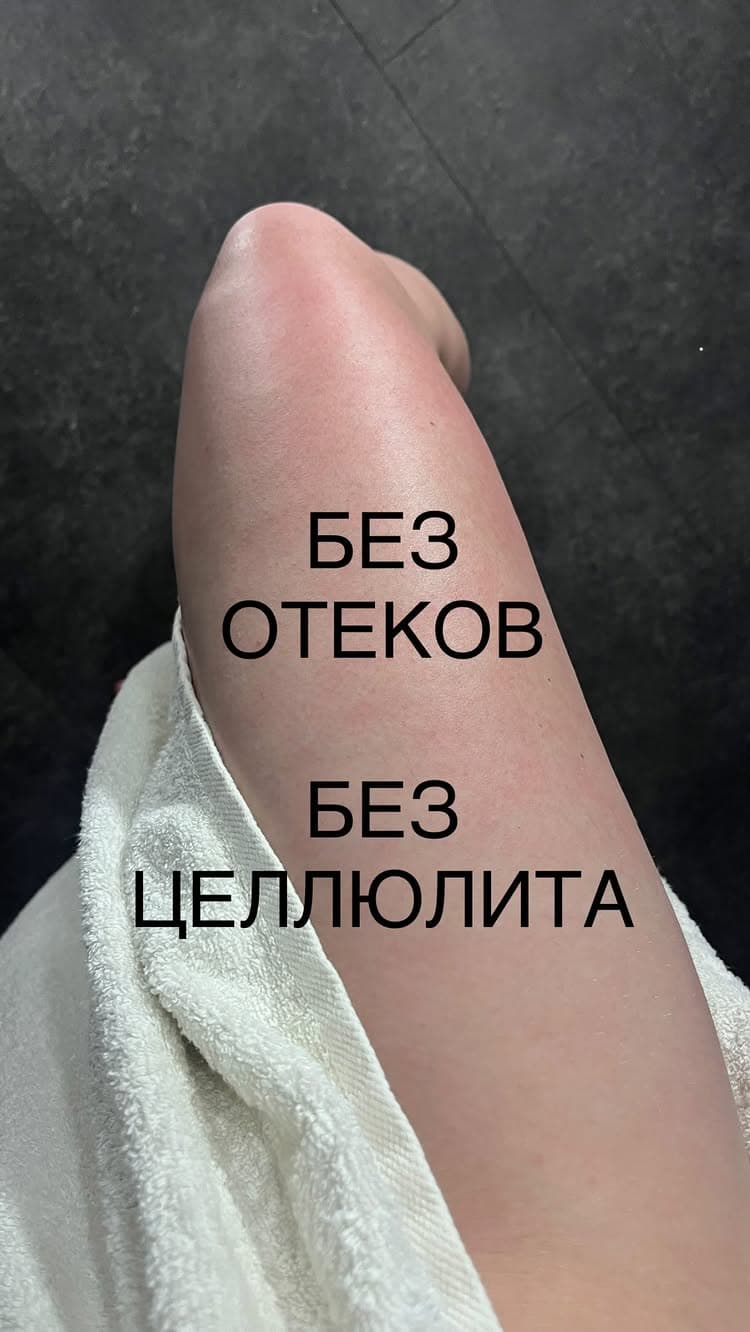 Love Massage