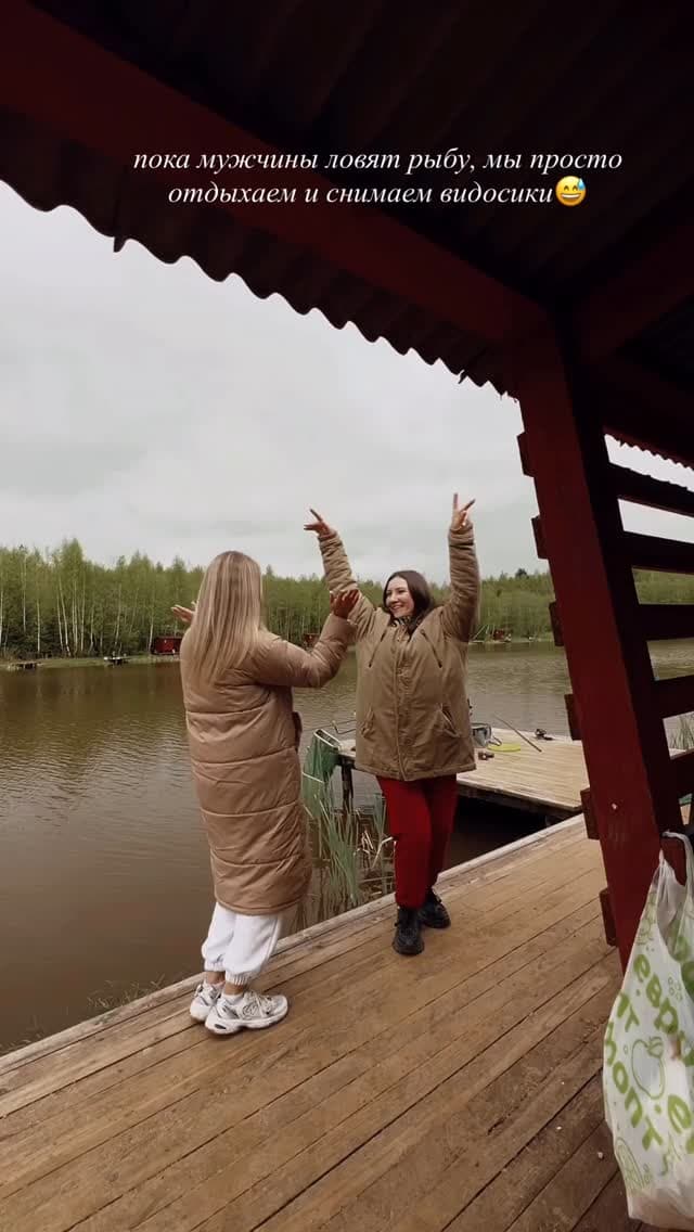 Любка Рахоза