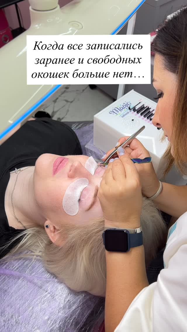 Катрин Жук