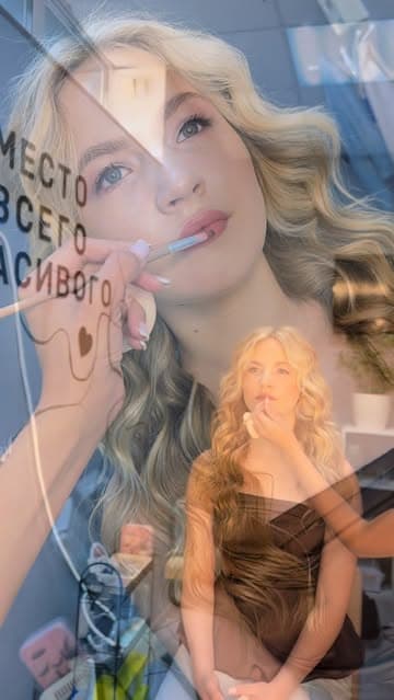Елена Ильницкая