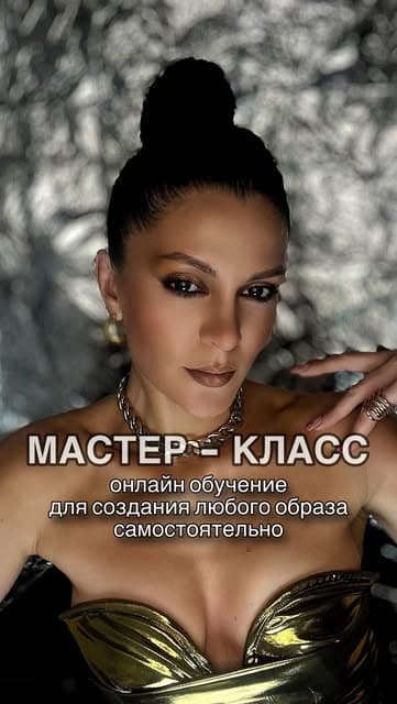 Алёна Легеза