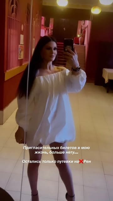 Алёна Легеза