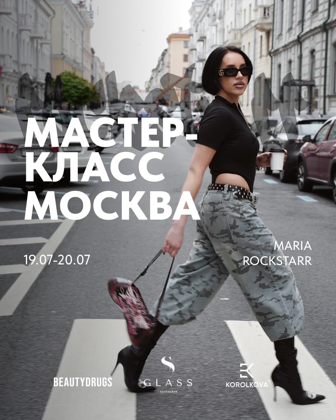 Мари Сильченко