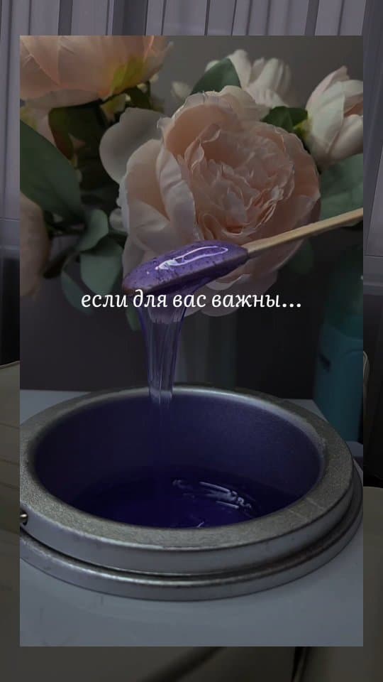 Мася