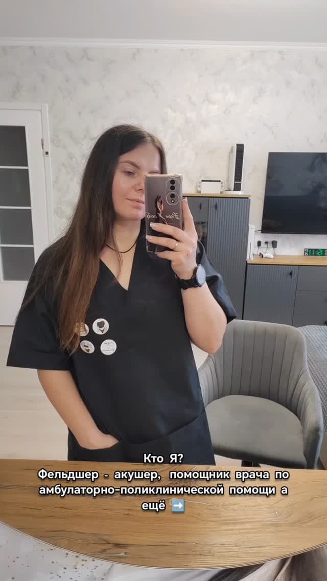 Марина