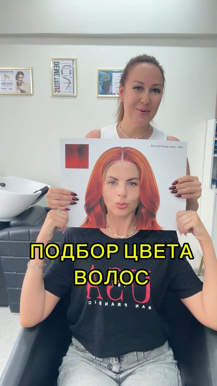 Марина Лемкова