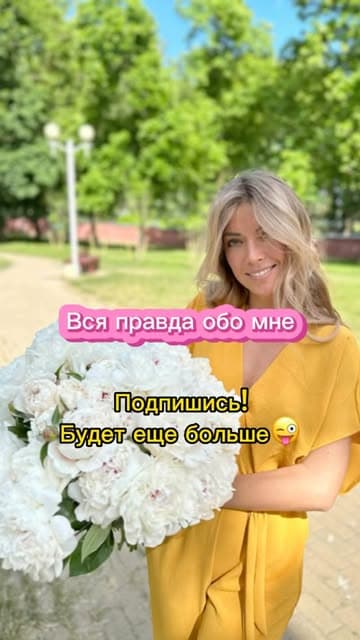 Парикмахер • Колорист • Минск