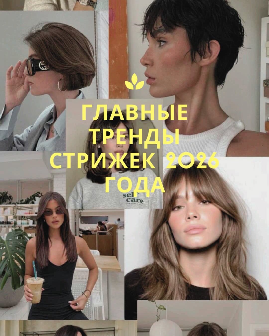 Салон красоты Марсель