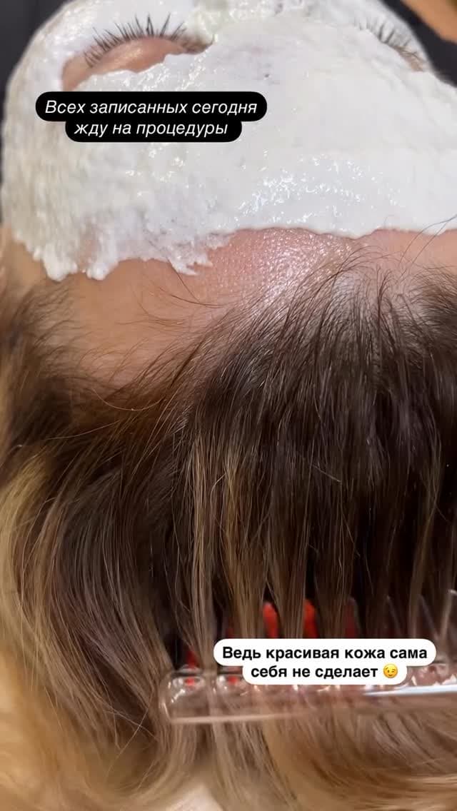 Mashel Beauty
