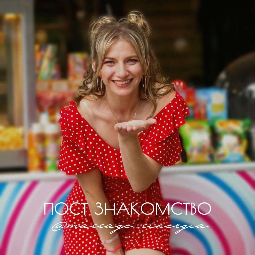 СПА-кабинет SINERGIA 📍 ГРОДНО | Массаж