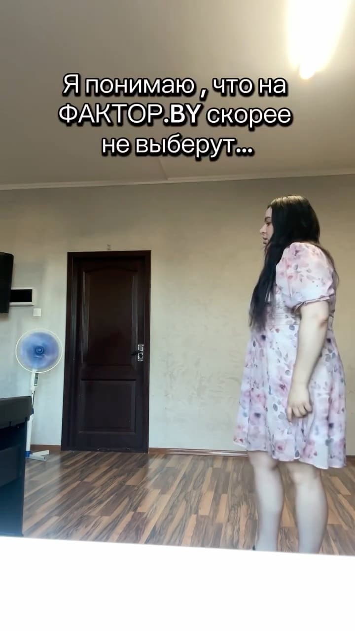 Юлия Майская