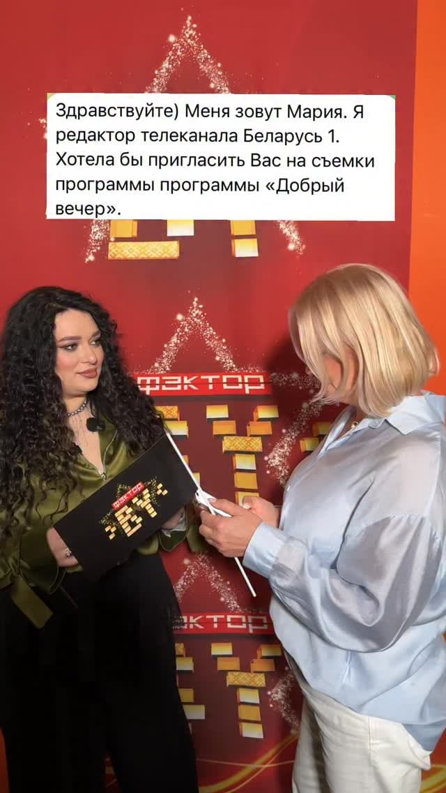 Юлия Майская