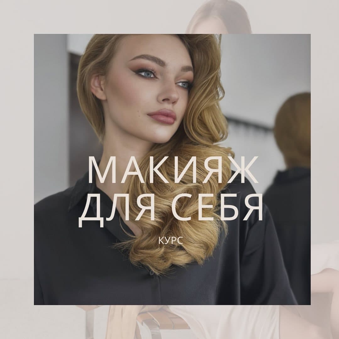 Екатерина Мазур