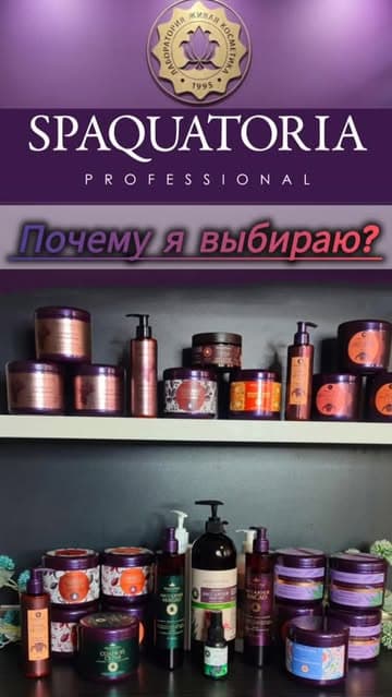Вероника