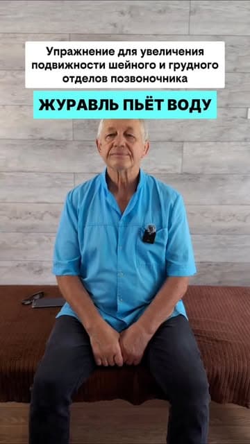 MedMassazh