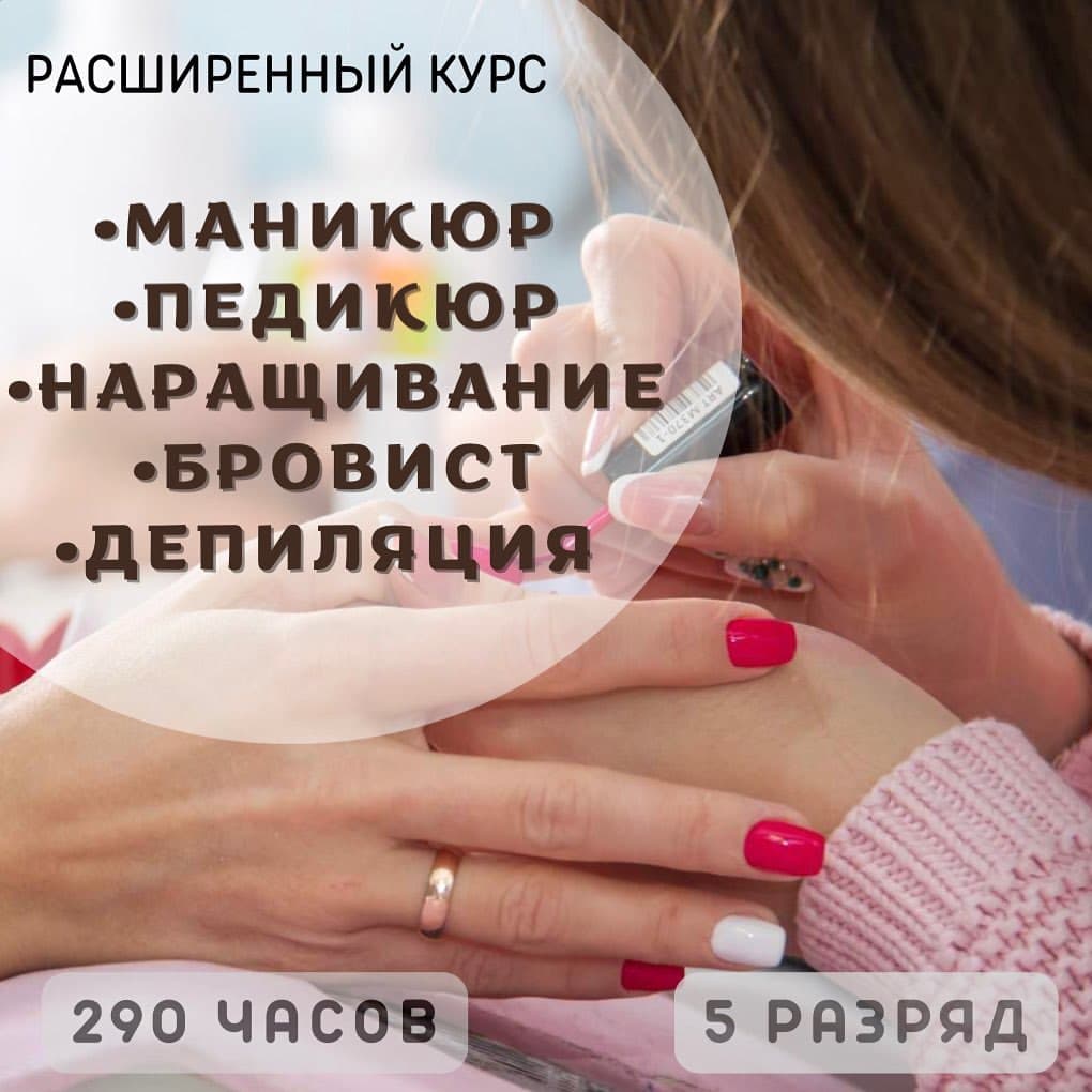 Студия профессионального обучения