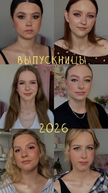 Юлия Роговая