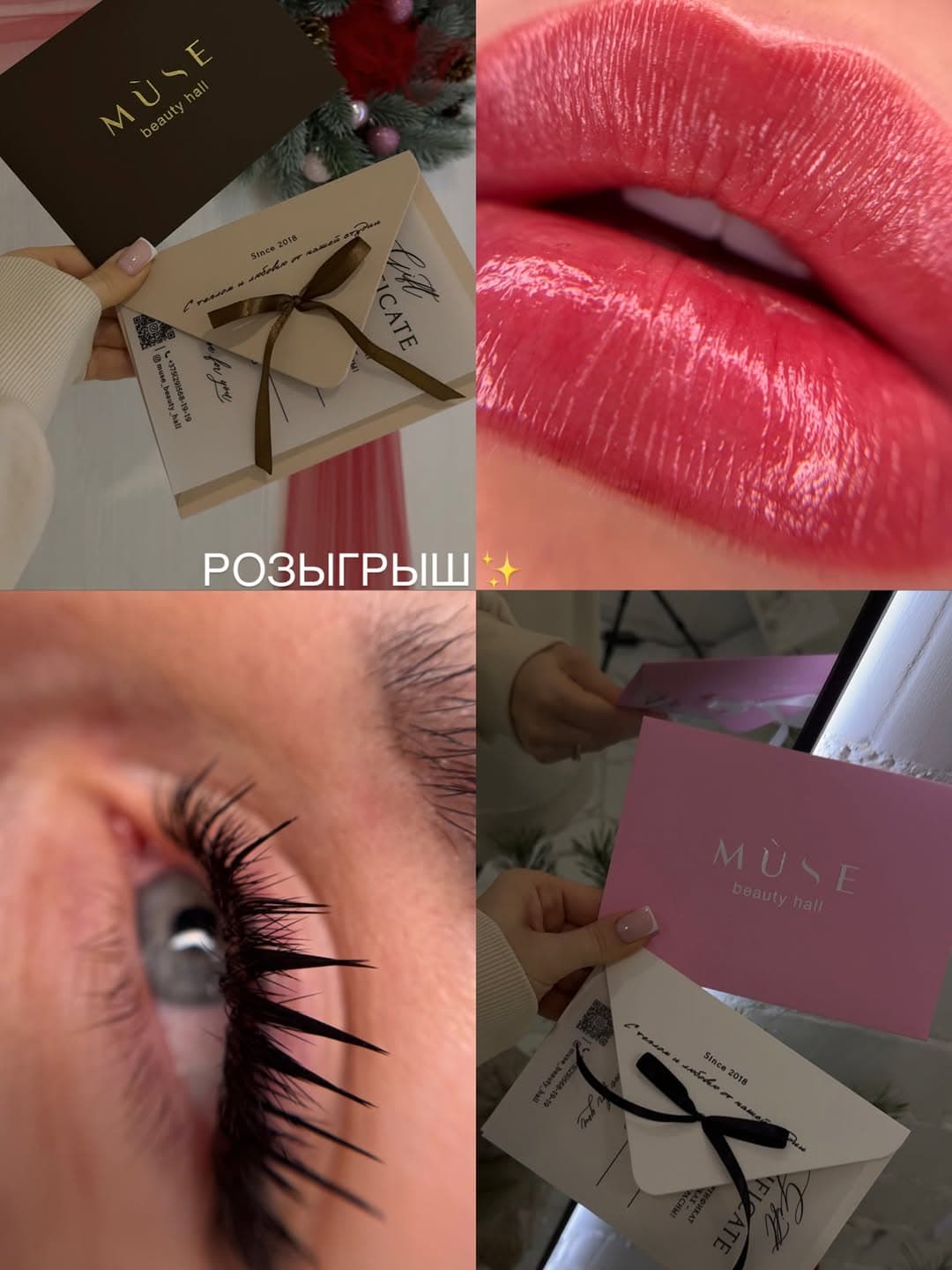 Muse Beauty Hall