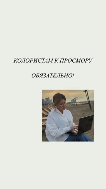 Надежда Антонюк