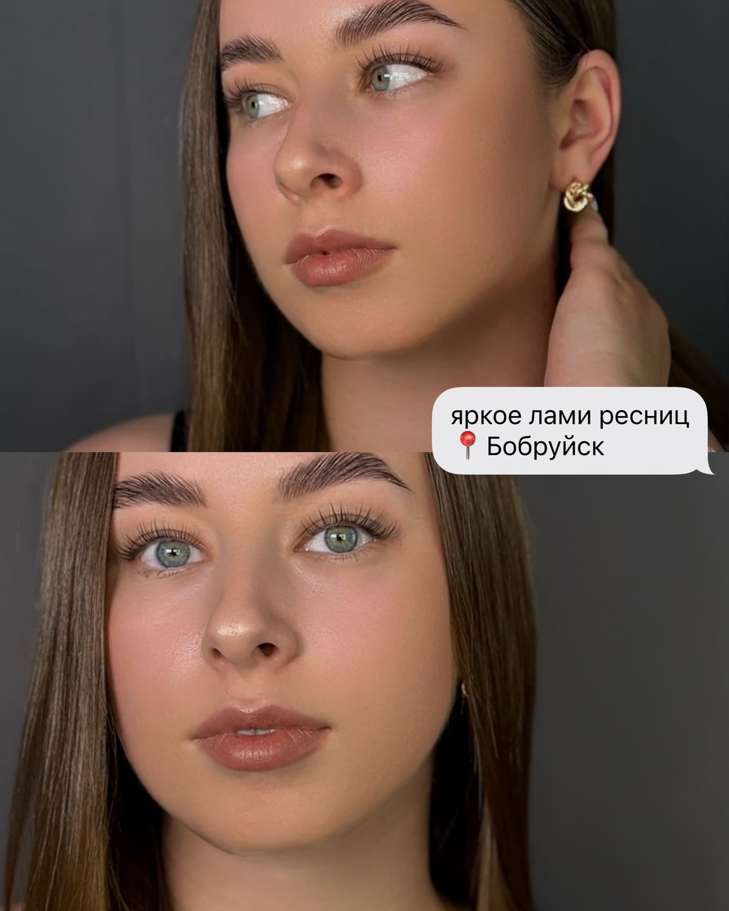 Насса