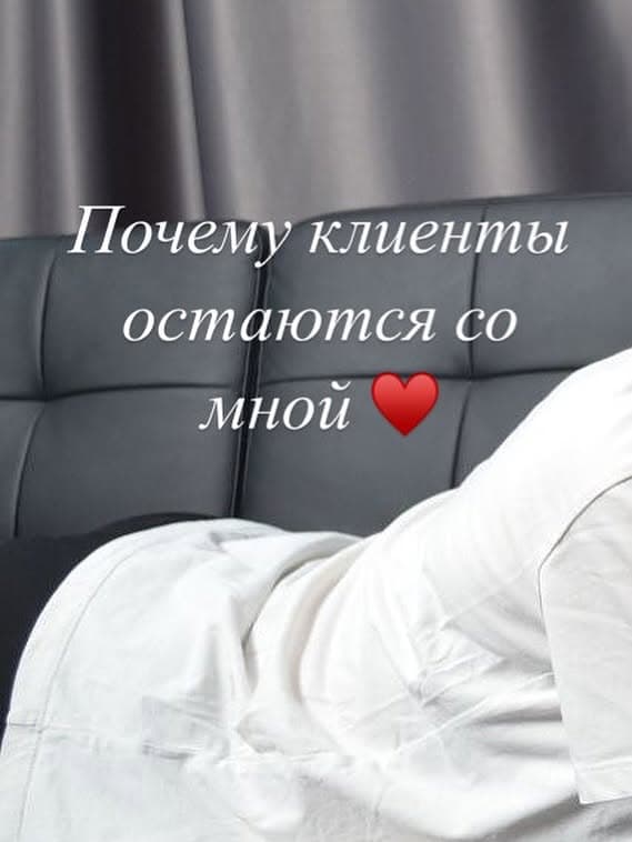 Маникюр Гродно