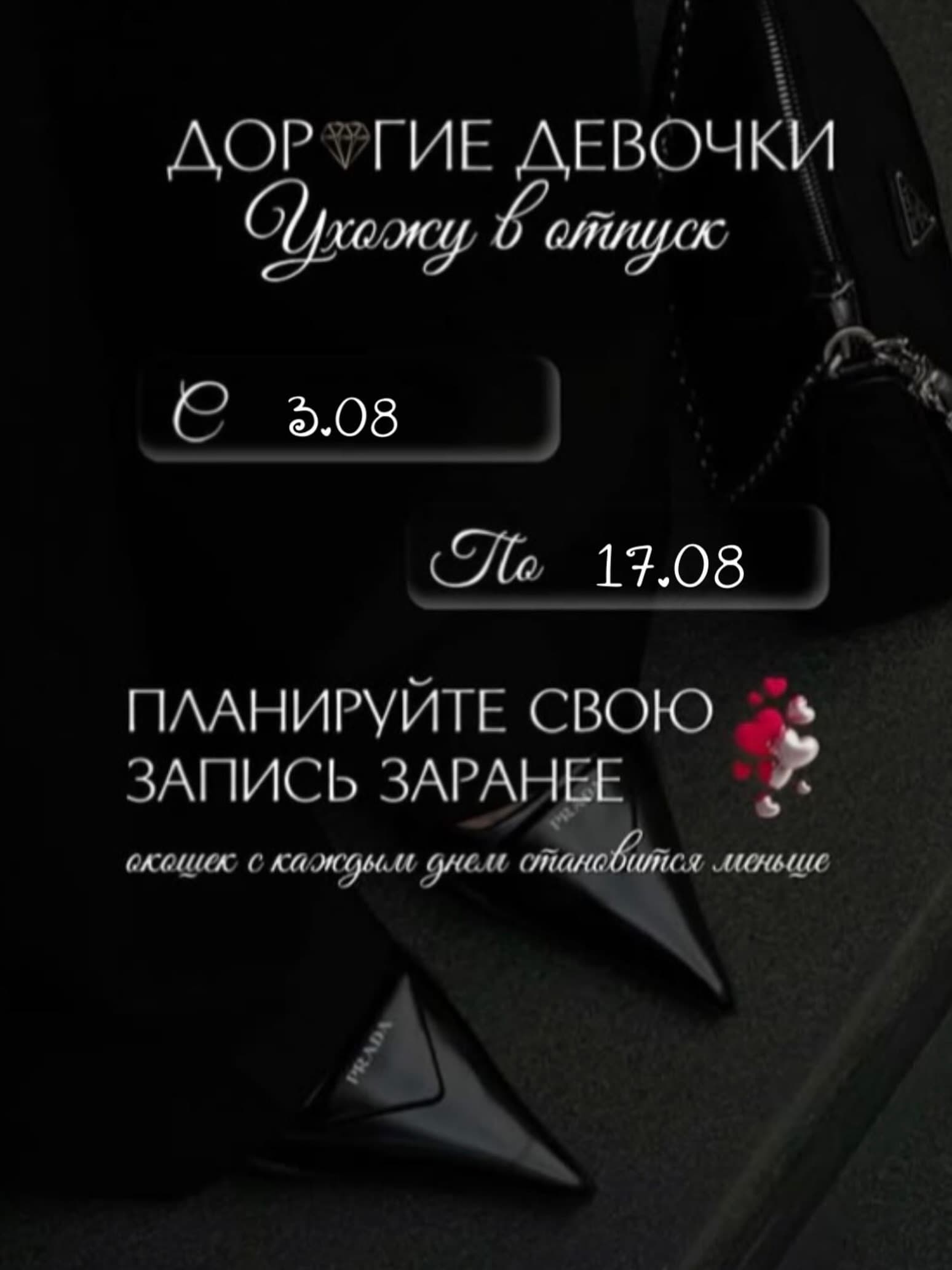 Ногтепилка