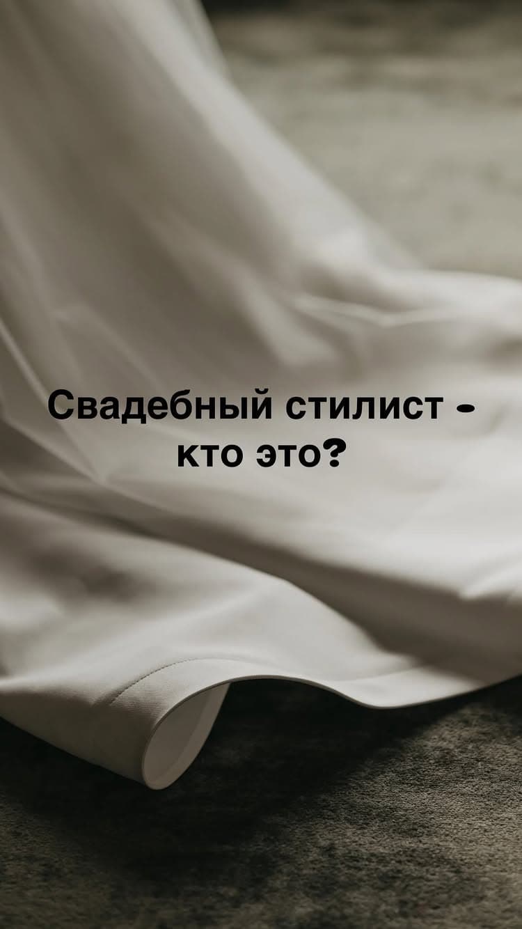 Юлия Новикова