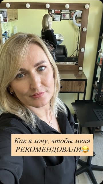 Оксана