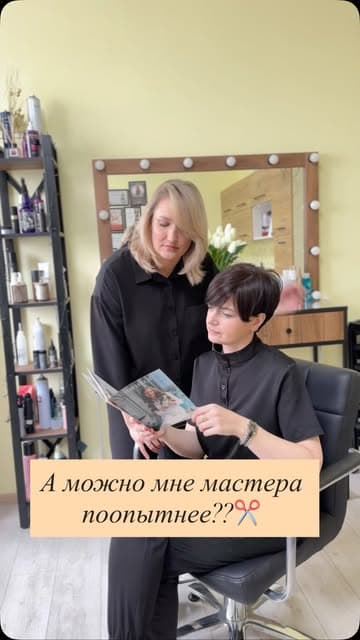 Оксана