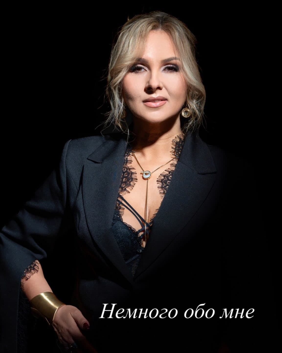 Елена Олехнович