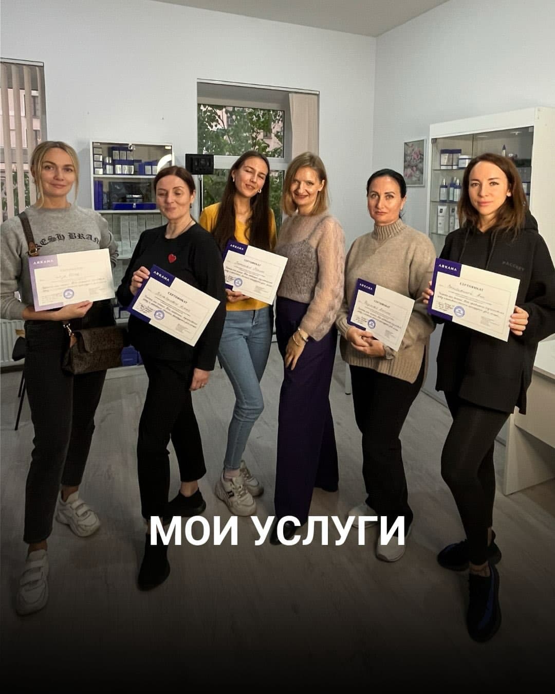Ольга Алехнович