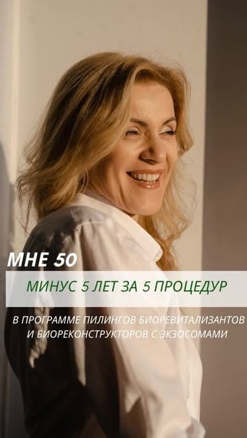 Виктория Пашко