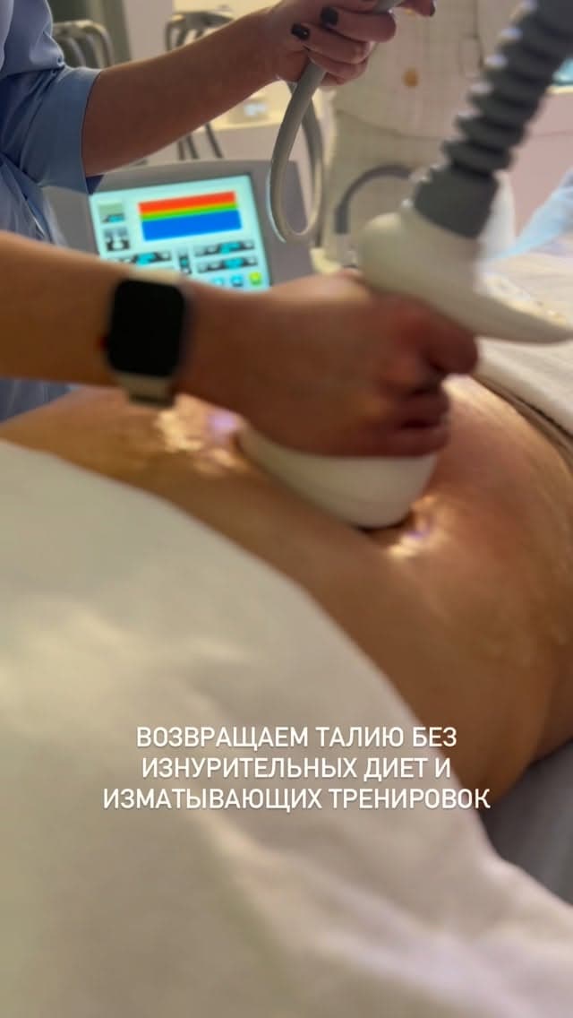 Персона