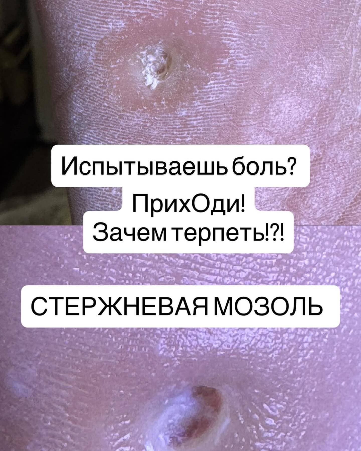 Алла Нуждева