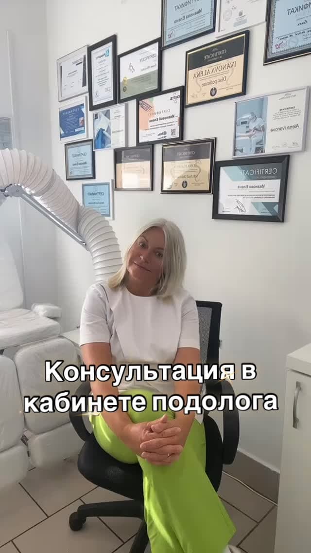 Елена Иванова