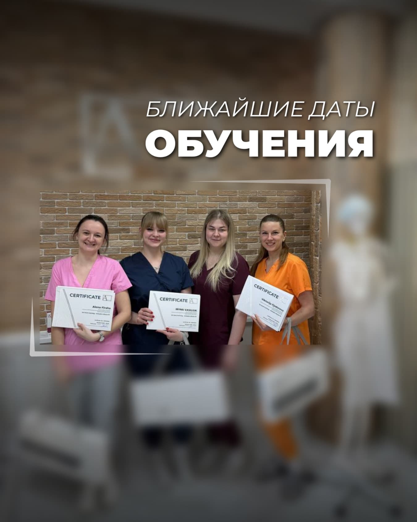 Надежда Роговская
