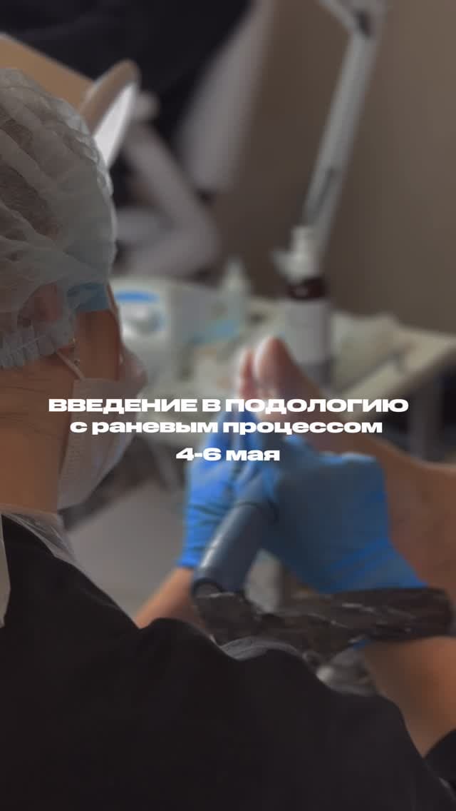 Надежда Роговская