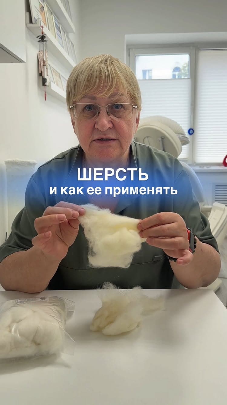Ирина Бобровник