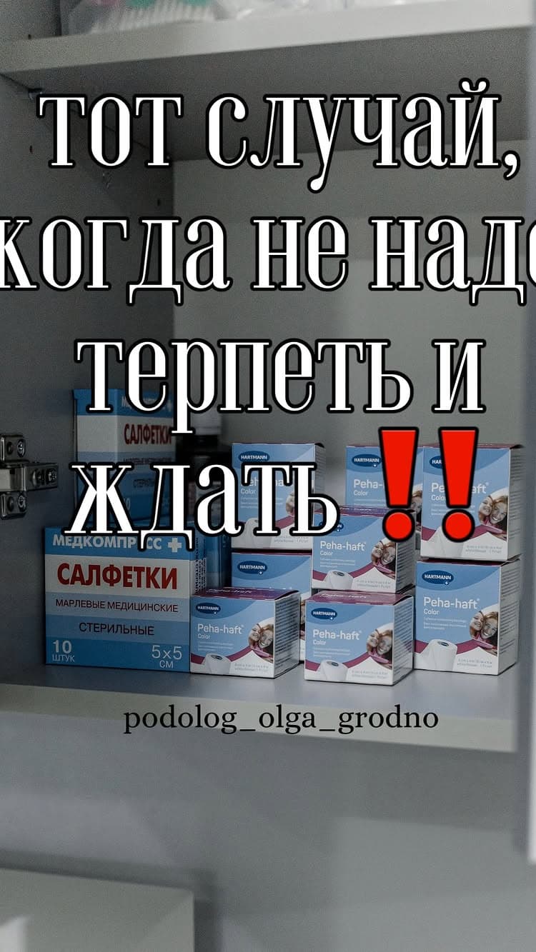 Ольга Ястребова